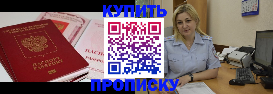 миграционный учет в Серове